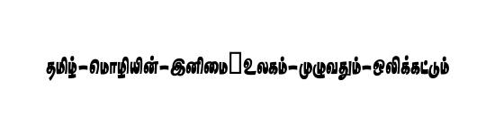 STMZH - 086