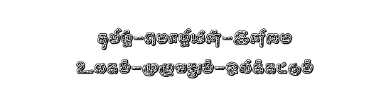 STMZH - 197