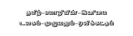 STMZH - 226