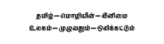 STMZH - 254