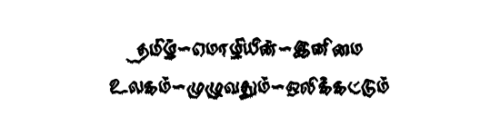 STMZH - 261