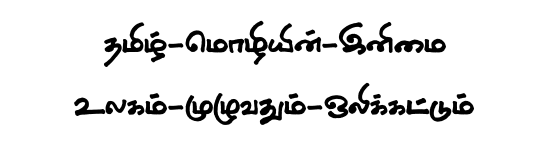 STMZH - 267