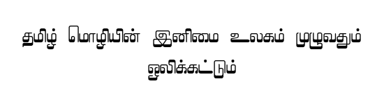 TAM-Tamil008