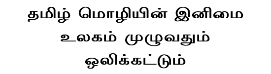TAM-Tamil030