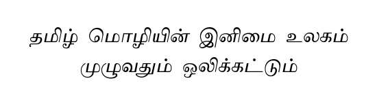 TAM-Tamil090