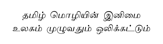 TAM-Tamil138