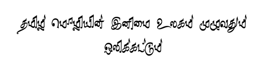 TAM-Tamil168