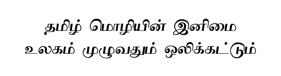 Tam-Tamil202